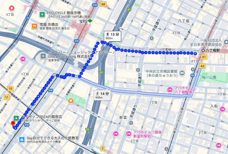 八丁堀駅から徒歩13分